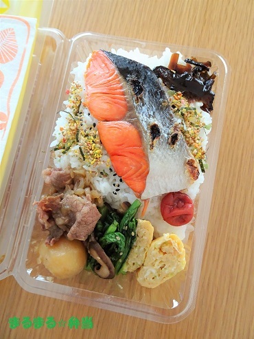 焼き鮭 肉じゃが弁当 捨てられるお弁当箱で まるまる 弁当 焼き鮭 肉じゃが弁当 捨てられるお弁当箱で まるまる 弁当