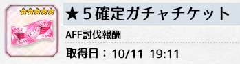f0198787_23095960.png