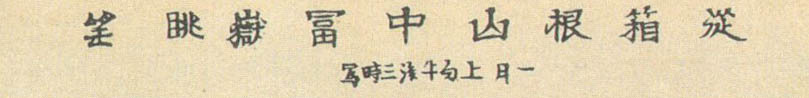 c0170789_08243545.jpg