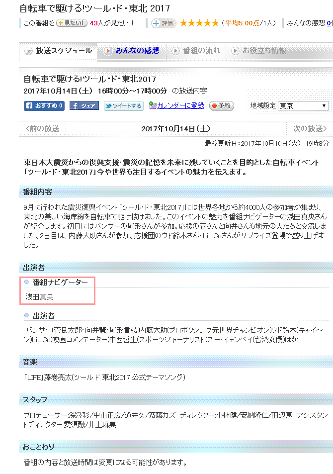 e0199691_01110279.gif