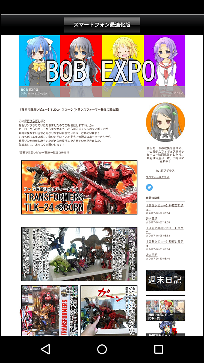 f0205396_19332718.png