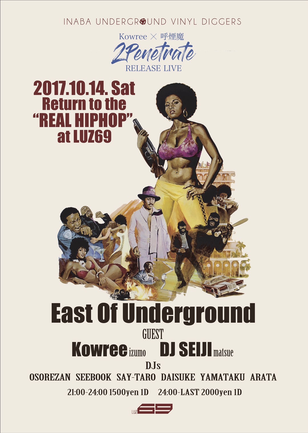 EAST OF UNDERGROUND -GUEST Kowree & DJ SEIJI- (2k17.10.14@LUZ69)_e0115904_05342113.jpg