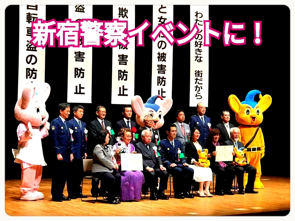警察の感謝状に感謝!いよいよinfixワンマン直前!_b0183113_09091643.jpg