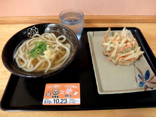 d0188613_00292925.jpg