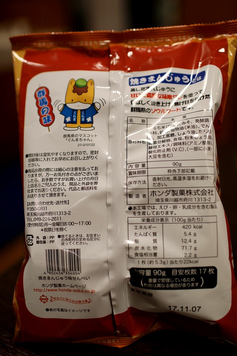 a0243720_22083234.jpg