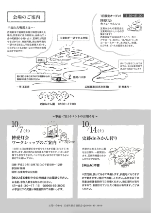怒涛の1日_c0260421_23365502.jpg