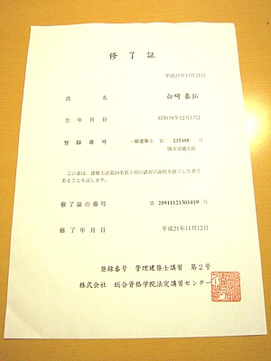 b0383324_22551651.jpg