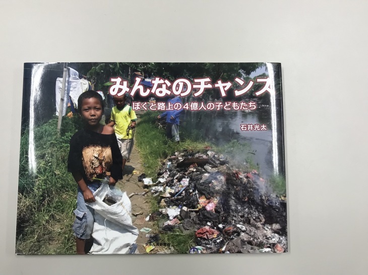 みんなのチャンス_a0374325_09082042.jpeg