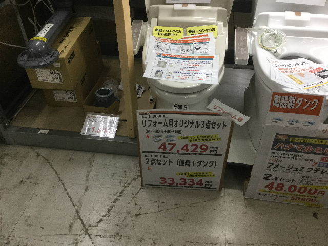 11.5日目 第一ミッション 済 と レレレのレ?_f0031037_18253621.jpg