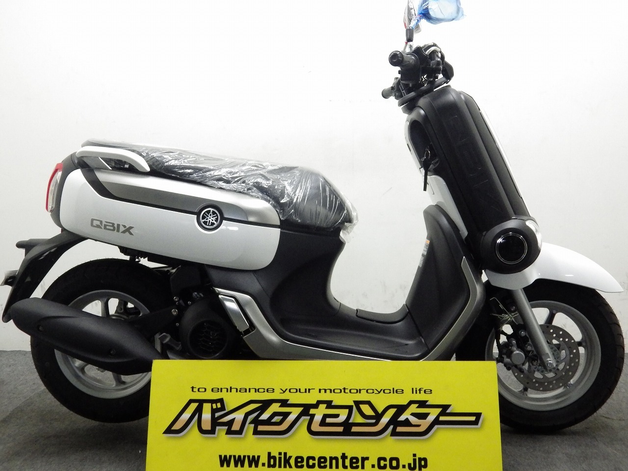 QBIX（キュービックス）入荷しました！ : バイクセンター Don chan 日記