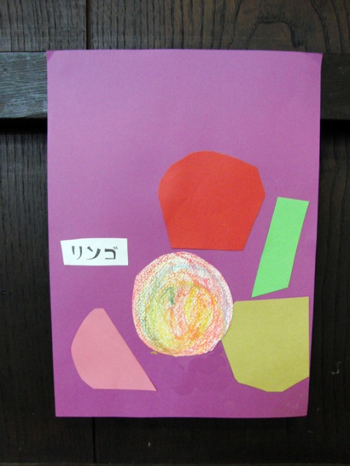 オイルパステル画 ~ 林檎の量感画 ~_e0222340_15511593.jpg