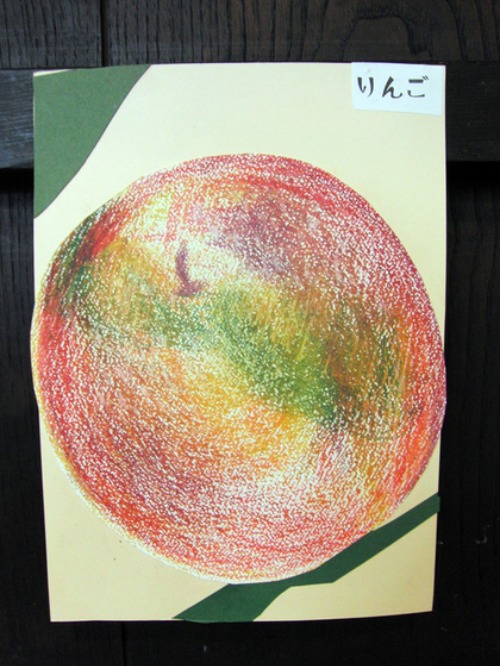 オイルパステル画 ~ 林檎の量感画 ~_e0222340_15523757.jpg