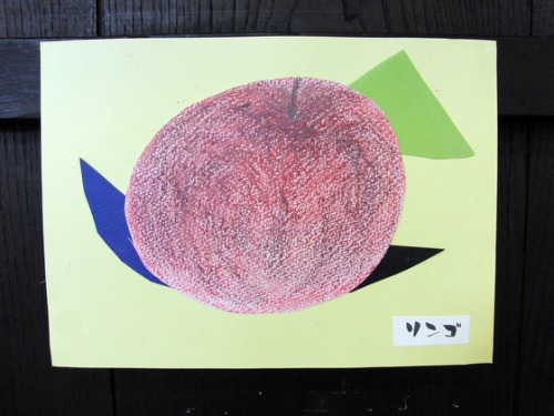 オイルパステル画 ~ 林檎の量感画 ~_e0222340_15555367.jpg