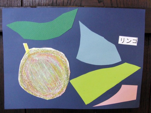 オイルパステル画 ~ 林檎の量感画 ~_e0222340_15573192.jpg