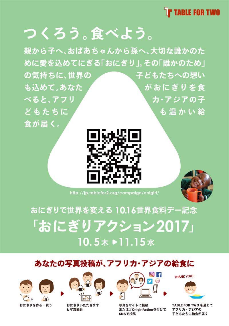 【ふたり弁】おににり弁。ヘアケアのこと。_a0305046_09120116.jpg