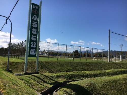 鉄道の旅デビュー、新十津川まで行く_e0326953_14482443.jpg
