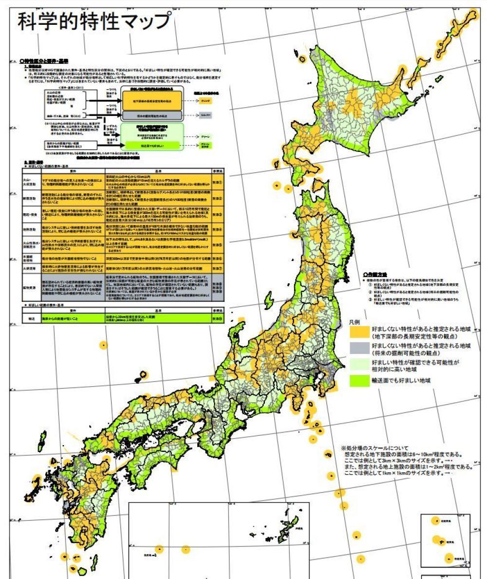 原発③　「安い」は空論 でも再稼働　／ 安倍政治の４年１０ヶ月　東京新聞_b0242956_20525218.jpg