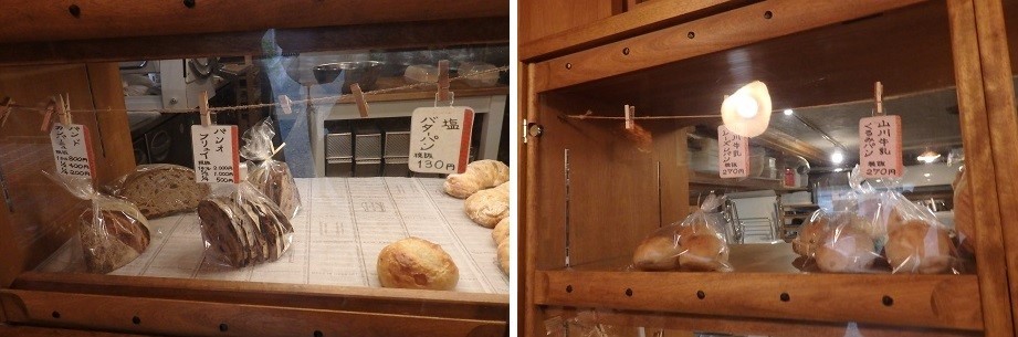 札幌円山の小さな可愛いパン屋 「円麦」_f0362073_12375575.jpg