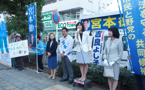 宮本徹さんは市民と野党の共同候補_b0190576_02303740.jpg