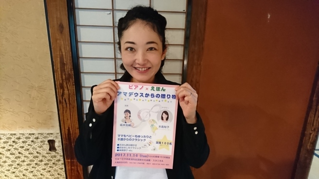 坂井加納さんの素晴らしい試み。ぜひご支援を。_e0046190_16361478.jpg