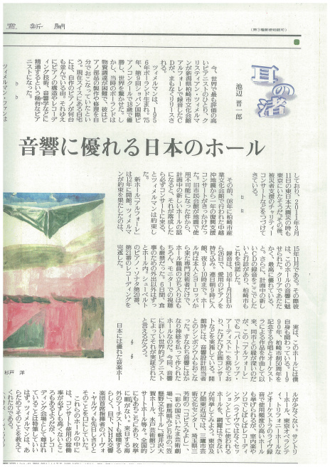 坂井加納さんの素晴らしい試み。ぜひご支援を。_e0046190_17193872.jpg