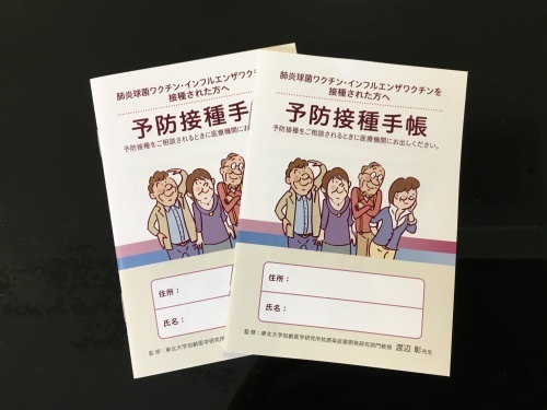 今日もお出かけ_f0347891_15514206.jpeg
