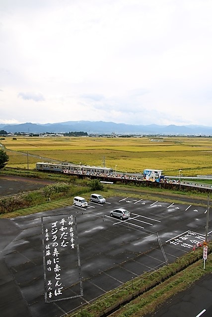 藤田八束の鉄道写真＠田舎館村の田んぼアート・・・ダイアナ王妃のアートに驚嘆・・・弘南鉄道と田んぼアート_d0181492_23502721.jpg