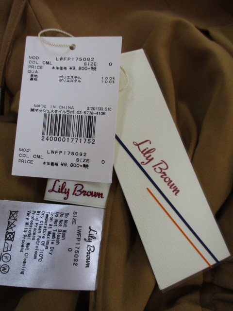 リリーブラウン Lily Brown ウエストレースアップパンツ_e0076692_16575032.jpg