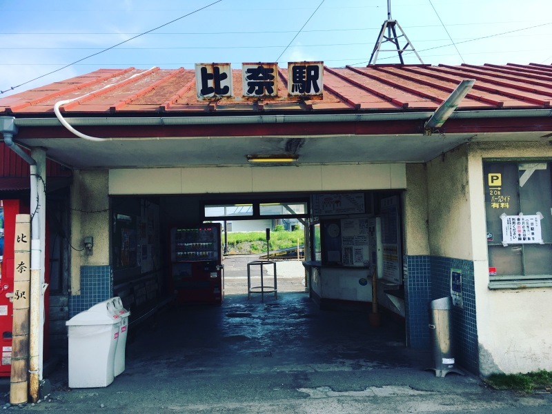 岳南電車の比奈駅駅舎内にある鉄道模型店_d0367998_23152597.jpg