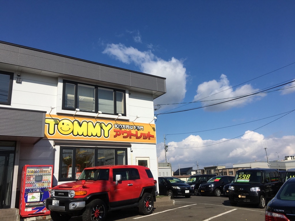 10月13日(金)☆TOMMYアウトレット☆あゆブログ(*^^)v エスティマH様納車♪ 自社ローン・ローンサポート_b0127002_16272792.jpg