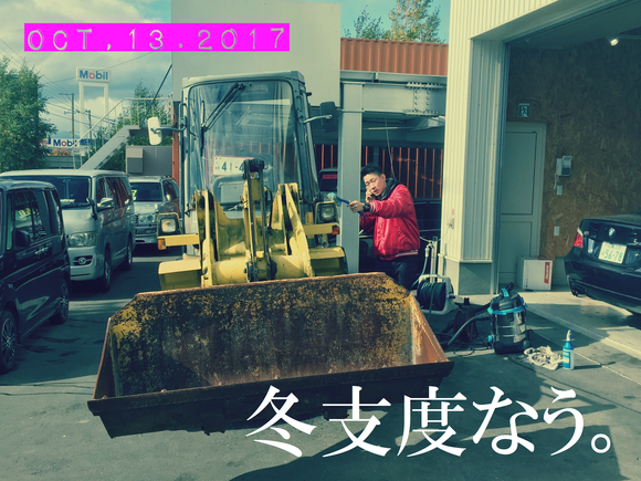 10月13日 金曜日のひとログ(´▽`) タイヤ交換・組み換えご相談承ります!!TOMMY_b0127002_16521791.jpg