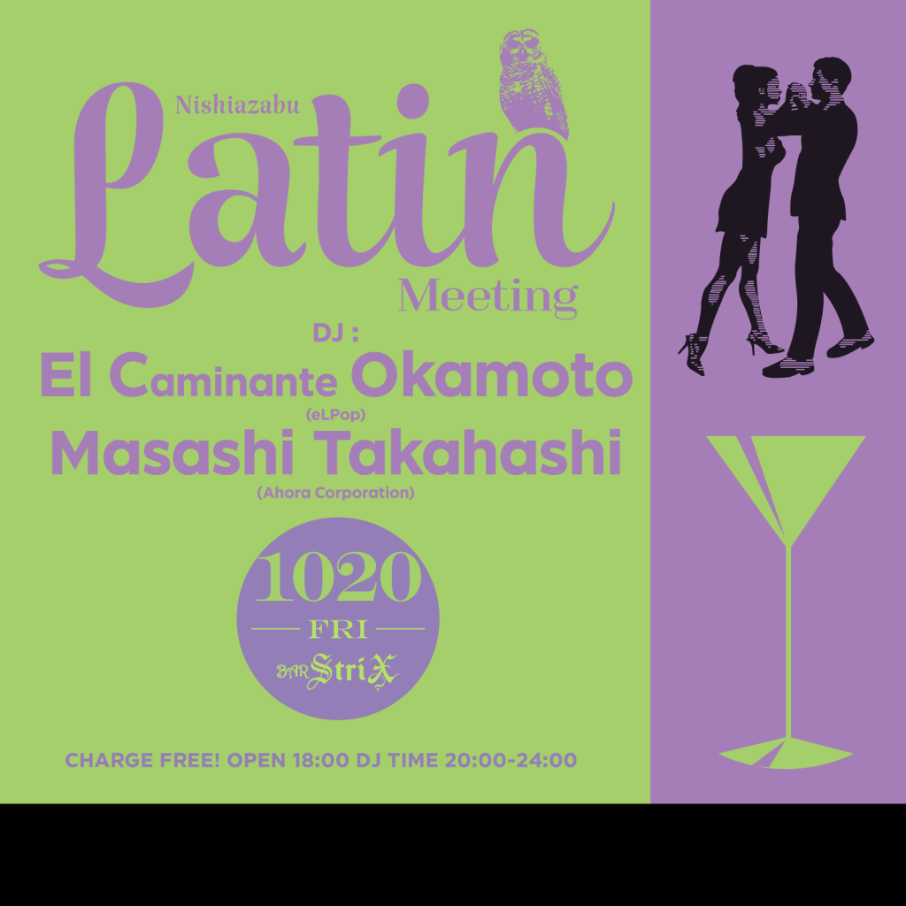 10/20&10/28 ラテン音楽のコアなイベントをふたつご紹介_e0193905_17513744.png