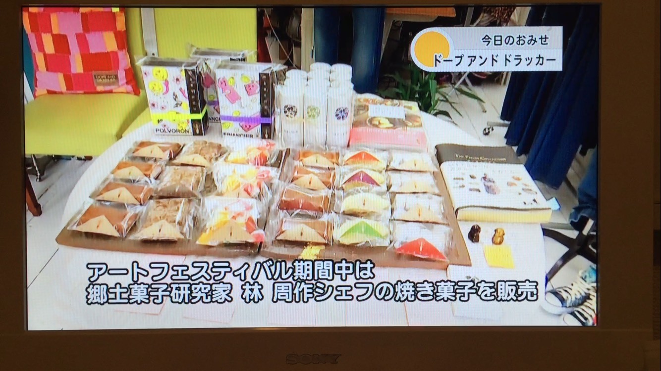 「今日のおみせ」 J:COM鎌倉さん ありがとうございました♪_d0108933_20124789.jpg