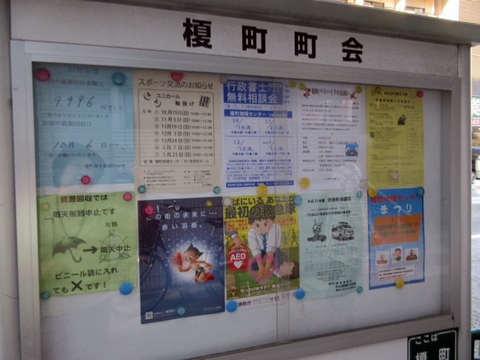 b0009849_1840375.jpg