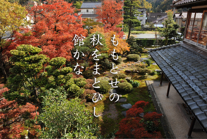 山中温泉美食遊歩 ONSENガストロノミーウオーキング_d0095673_19161822.jpg