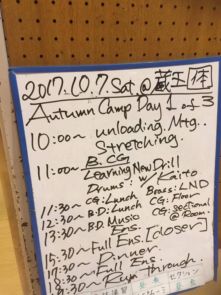 2017年度・強化合宿 in 山形蔵王!_e0145173_20585521.jpg