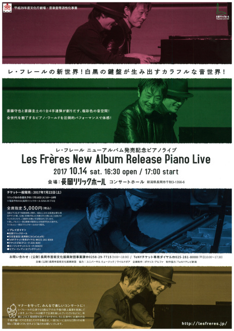 お勧めドラマ そしてこの週末は。10月14&15日_e0046190_15335684.jpg