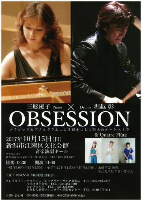 お勧めドラマ そしてこの週末は。10月14&15日_e0046190_15361895.jpg