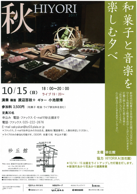 お勧めドラマ そしてこの週末は。10月14&15日_e0046190_15371754.jpg