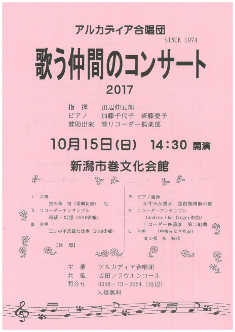 お勧めドラマ そしてこの週末は。10月14&15日_e0046190_15400517.jpg