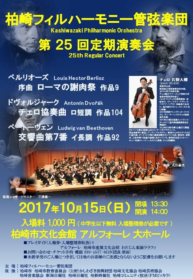 お勧めドラマ そしてこの週末は。10月14&15日_e0046190_15421376.jpg