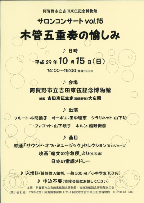 お勧めドラマ そしてこの週末は。10月14&15日_e0046190_15441405.jpg