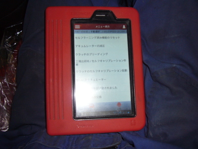 フィアット500 ツインエアー 車検整備 デュアロジックオイル交換他_c0267693_16455020.jpg