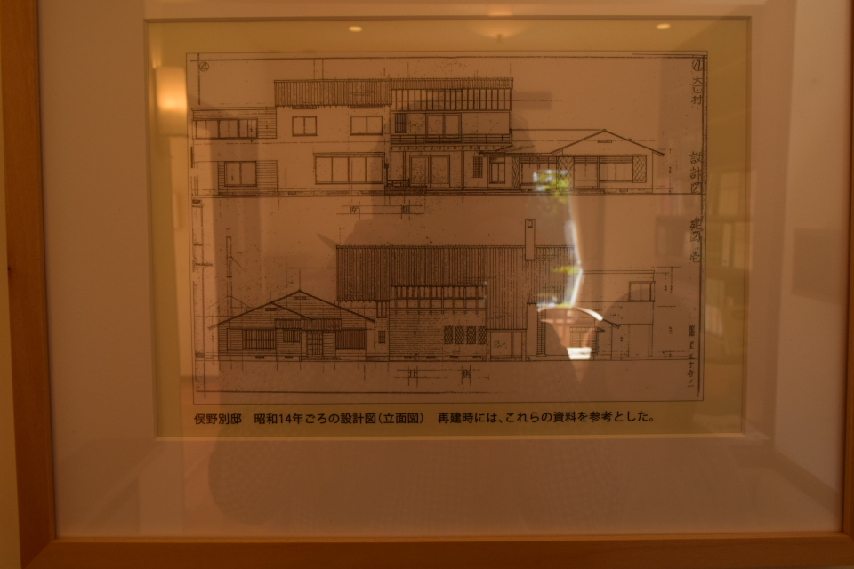 横浜市戸塚区の旧住友家俣野別邸(昭和モダン邸宅探訪)_f0142606_04335729.jpg