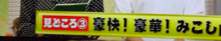 f0231709_02083131.gif