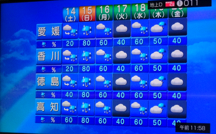 f0231709_04590091.gif