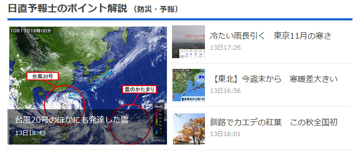 f0231709_05034078.gif