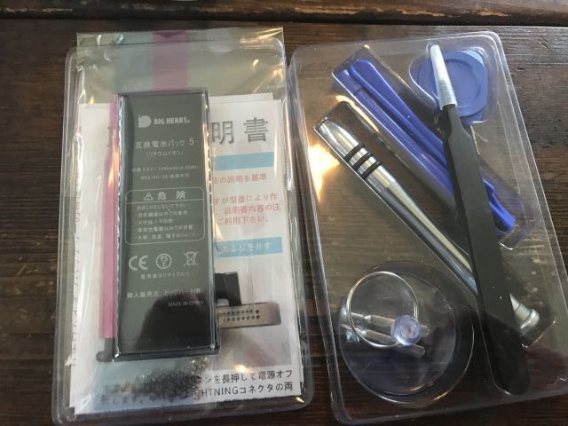 俺のチャリンコ返せ!!_a0164918_16230761.jpg