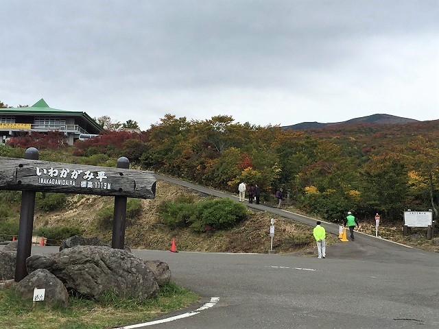 栗原市　みちのくの紅葉を求めて栗駒山　　　　　Mount Kurikoma in Kurihara, Miyagi　_f0308721_02031684.jpg