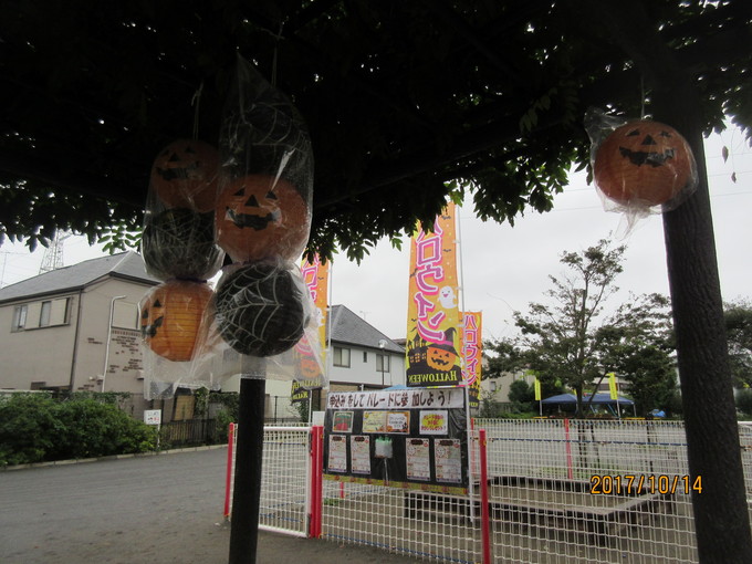 ハロウィン祭り決行いたします!!_f0000928_11202647.jpg